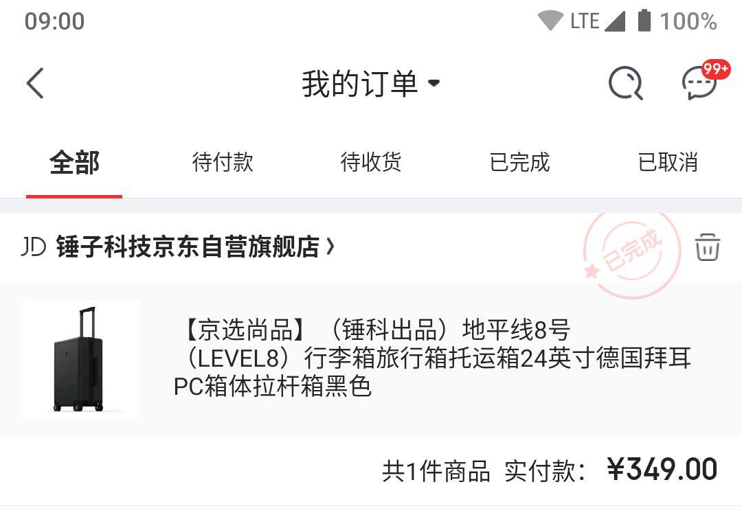 送京东 Plus 和爱奇艺会员的知乎「盐选会员」，究竟值不值得花 198 元买