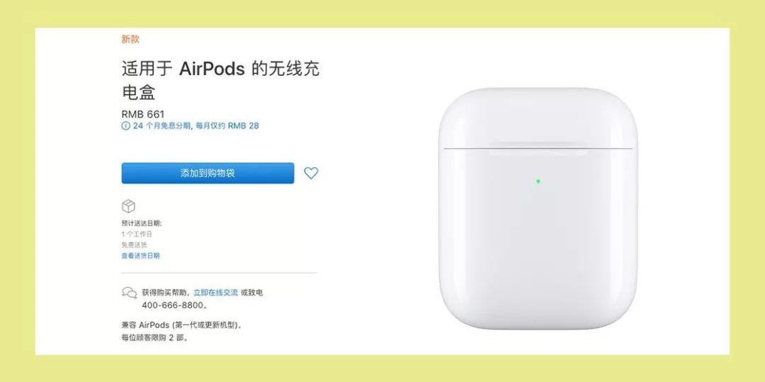 依然是最适合 iPhone 用户的无线耳机：新款 AirPods 体验