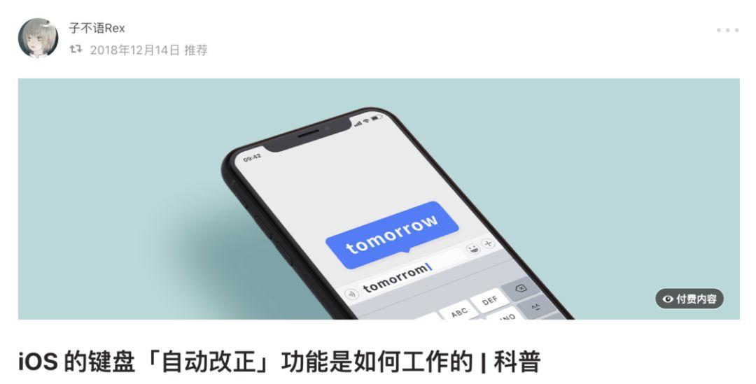进来收藏，这 8 个免费的网页工具能帮你少买 / 装 App