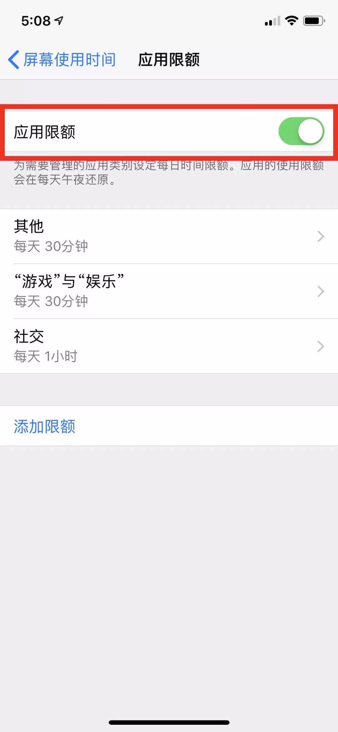 iOS 12.2 更新，这 13 个新功能告诉你值不值得升级