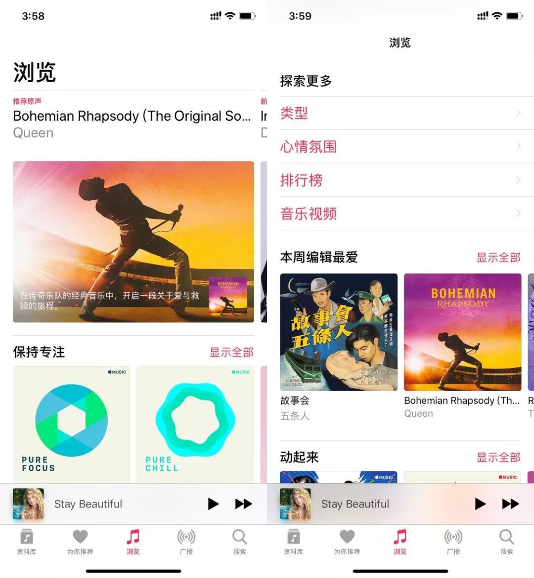 iOS 12.2 更新，这 13 个新功能告诉你值不值得升级