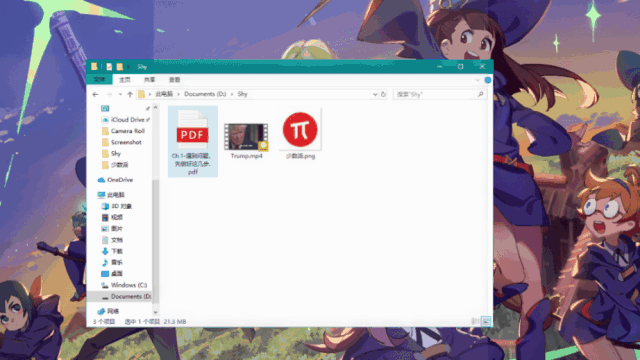 34 款 Windows 软件中的神器：看片、安全杀毒、效率神器，它们最好用