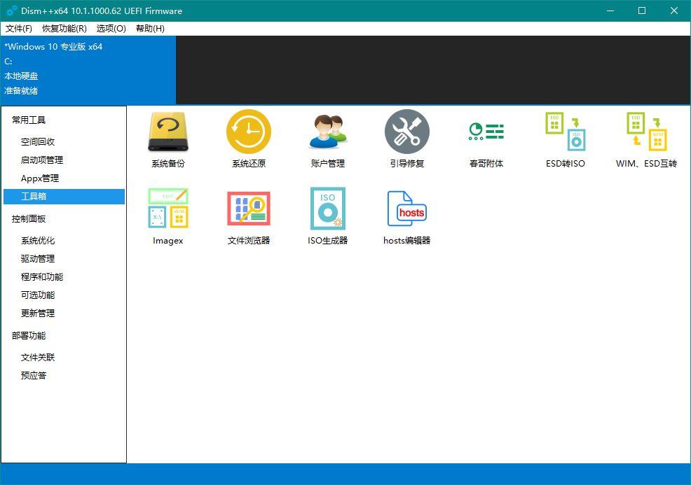 34 款 Windows 软件中的神器：看片、安全杀毒、效率神器，它们最好用