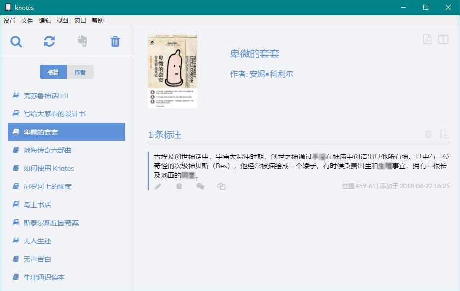 34 款 Windows 软件中的神器：看片、安全杀毒、效率神器，它们最好用