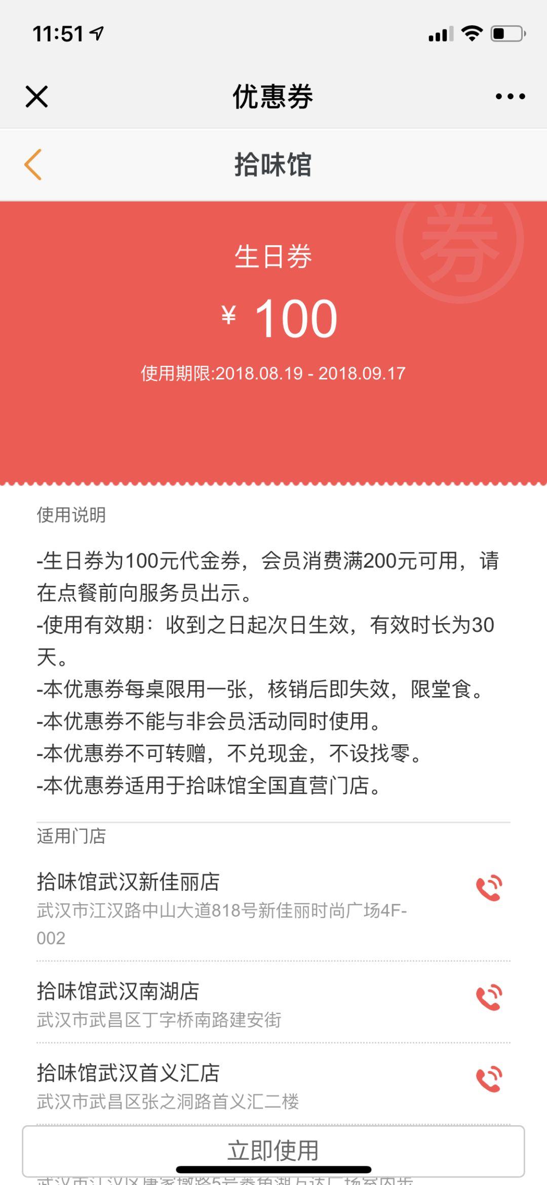 30 多个服务的「免费福利」，原来生日还能领这些优惠
