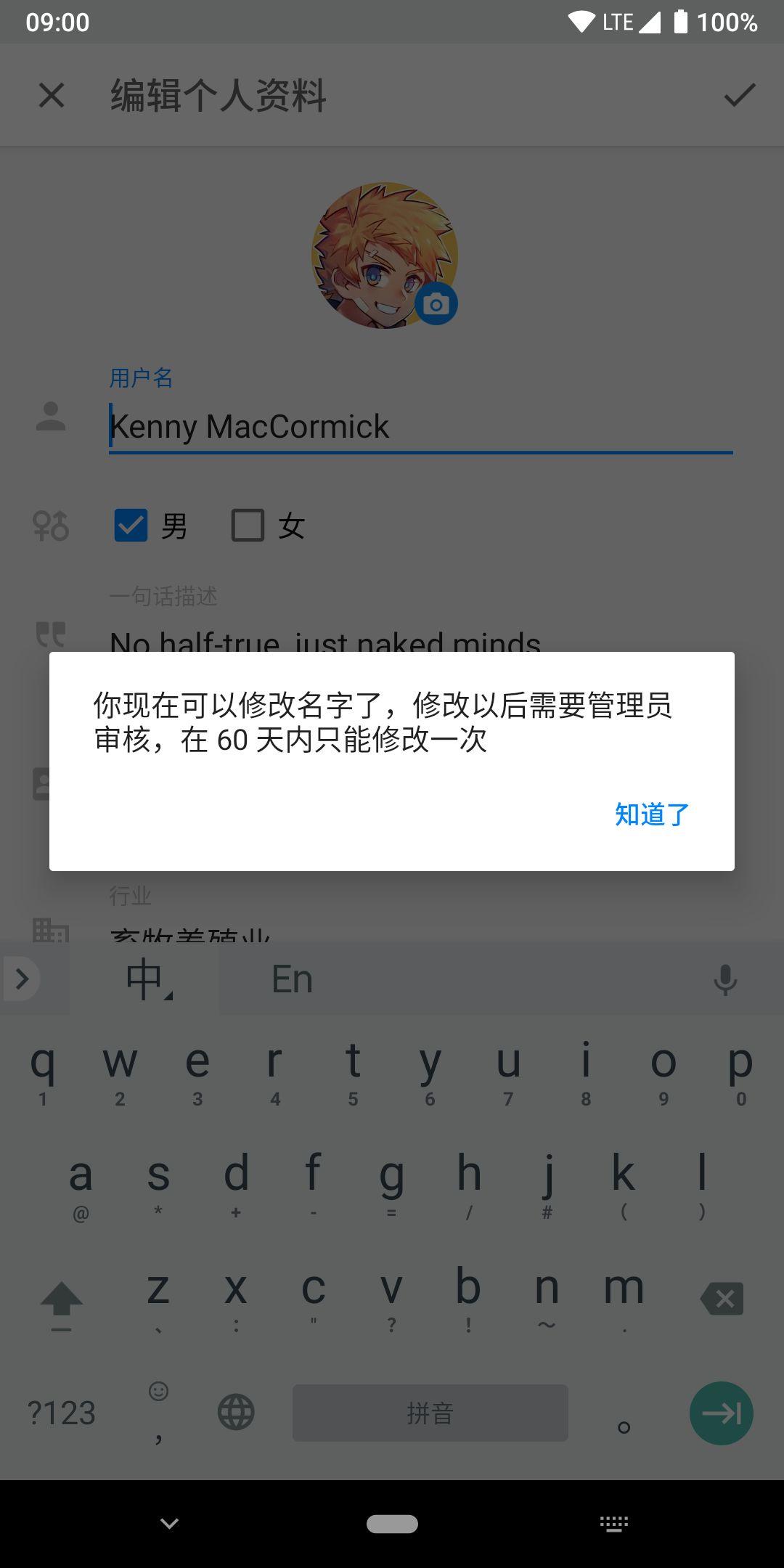 送京东 Plus 和爱奇艺会员的知乎「盐选会员」，究竟值不值得花 198 元买