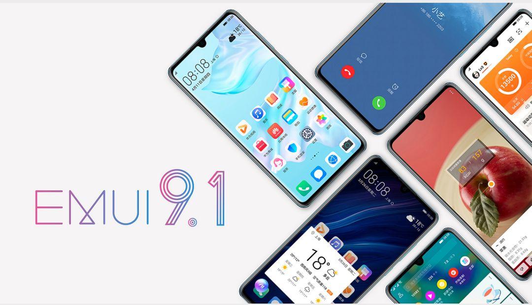 首批公测来了，抢先体验EMUI9.1的4大特性