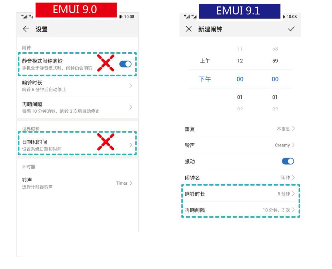 首批公测来了，抢先体验EMUI9.1的4大特性