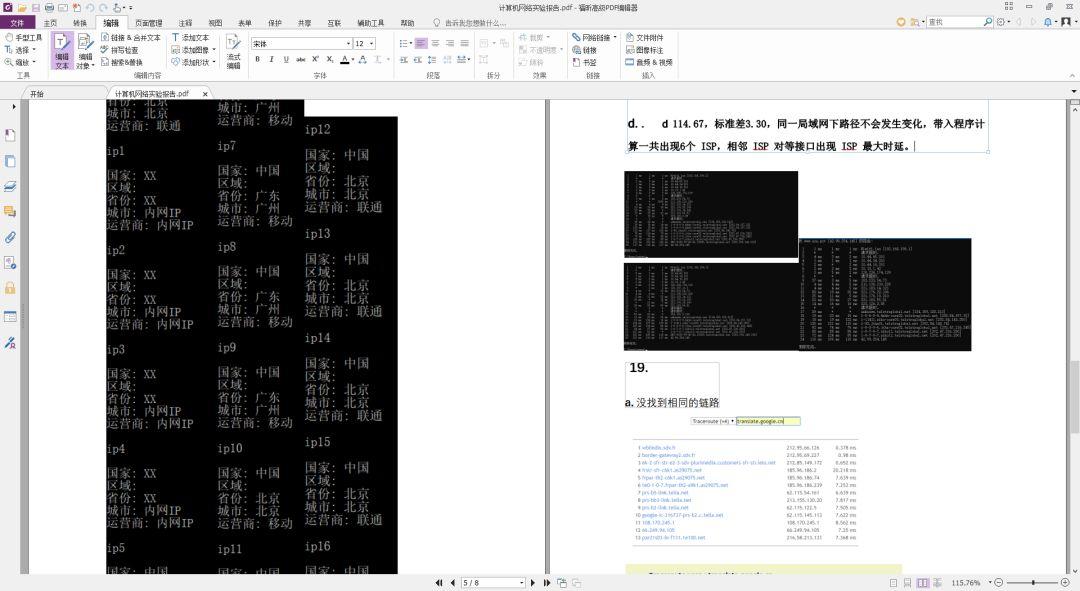 34 款 Windows 软件中的神器：看片、安全杀毒、效率神器，它们最好用