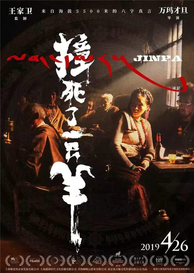 漫威DC娄烨都在，最全的四月观影指南来了