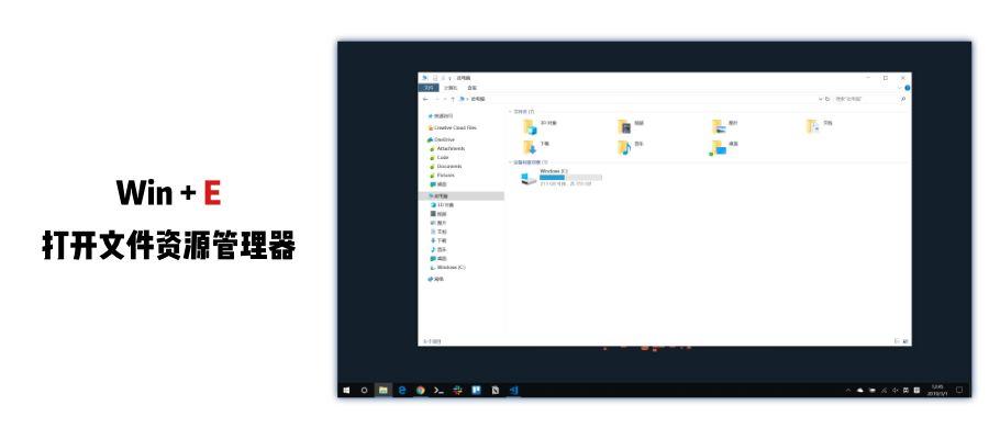 Windows 这个被你冷落的功能，其实很好用能极大提升效率