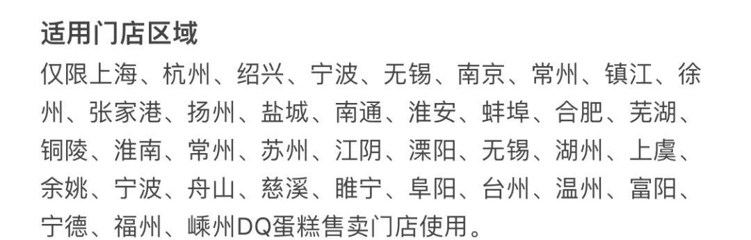 30 多个服务的「免费福利」，原来生日还能领这些优惠