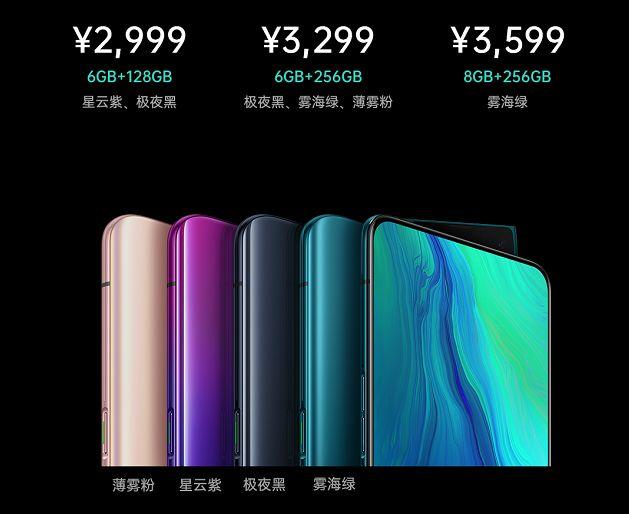 OPPO Reno系列正式发布，基哥就想吹爆它！