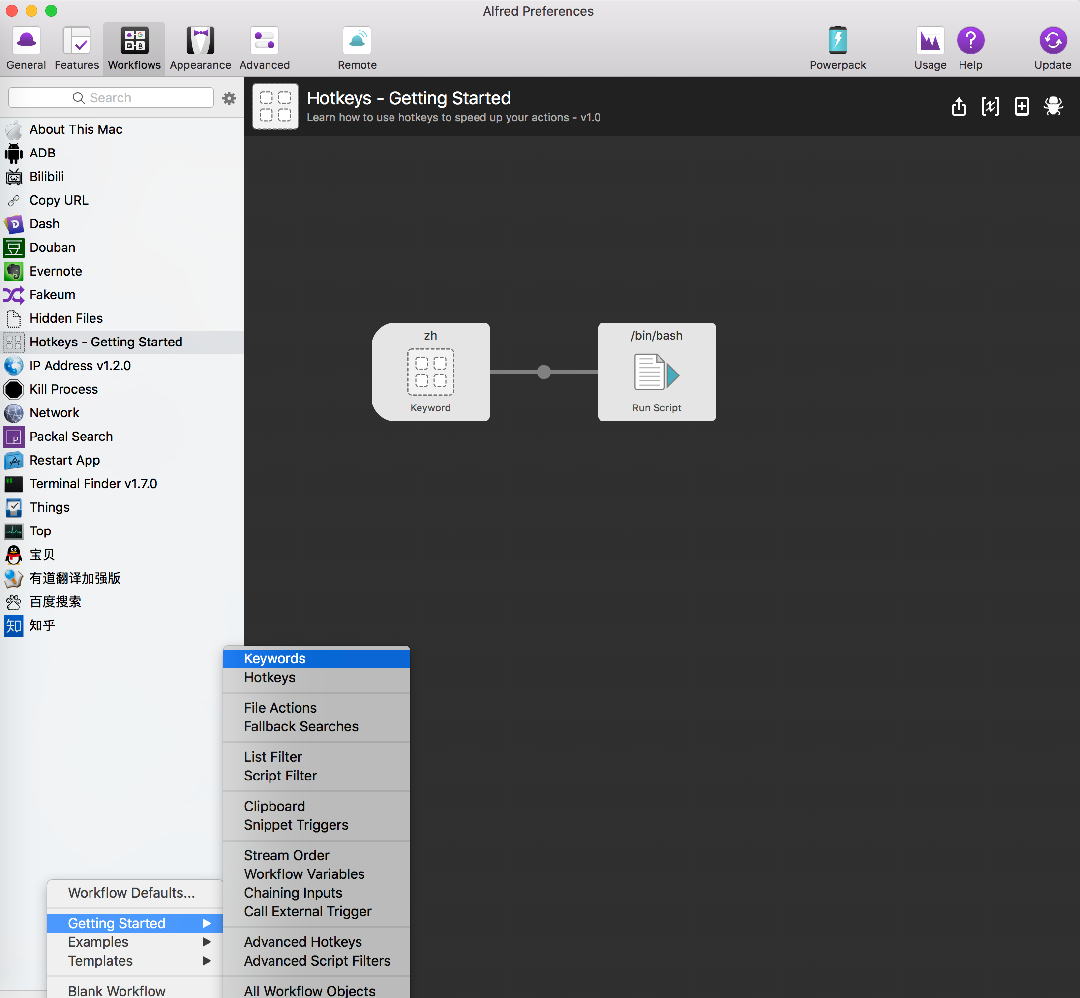 让你的Mac成为超高效率的工作工具(Keyboard Maestro 和 Alfred的整合)