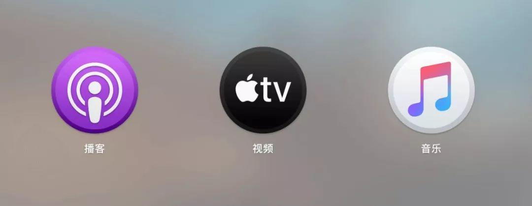 macOS 10.15 Catalina 系统，到底要不要“升”？