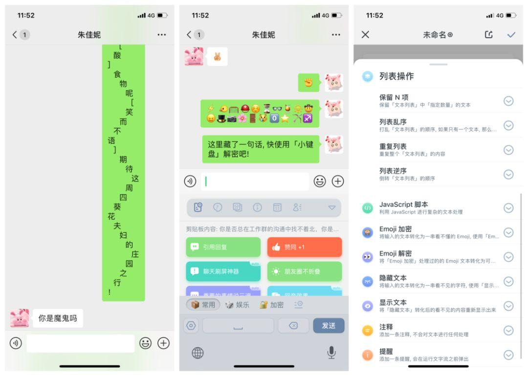 iOS、PC、Android 值得下载的 26 个 App