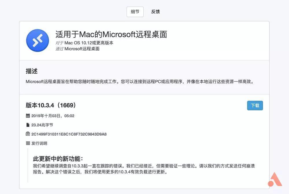 这 5 个小技巧，帮你打通 iPhone、Mac 和 Windows 电脑