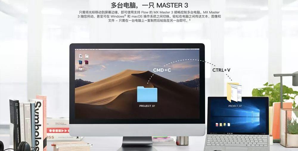 这 5 个小技巧，帮你打通 iPhone、Mac 和 Windows 电脑