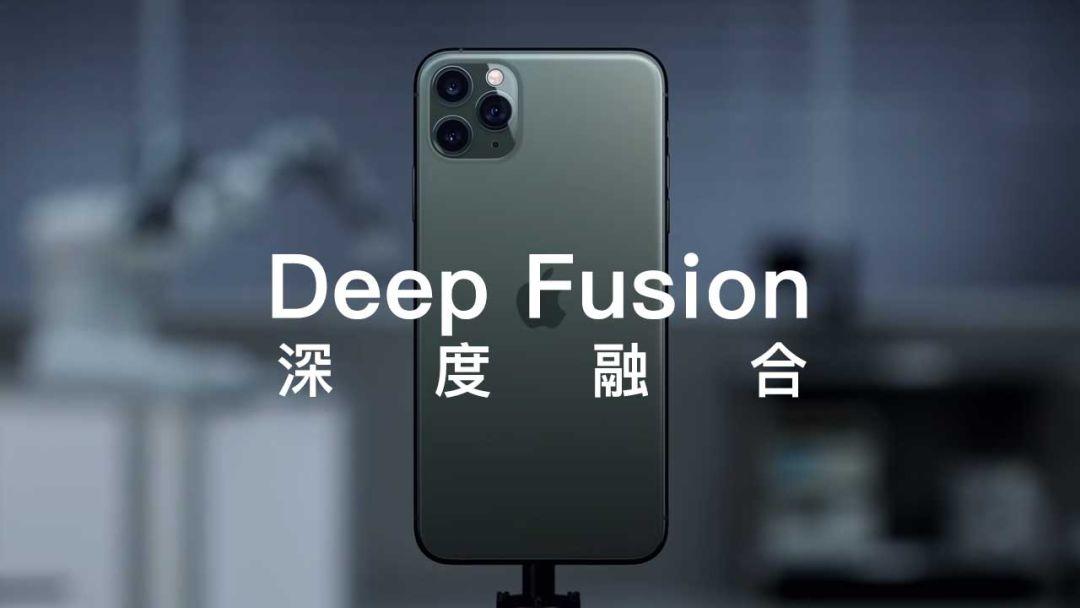 iOS 13.2正式版现已推送 Deep Fusion来了