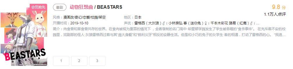 9.8分最强番，一言不合就开始飙车