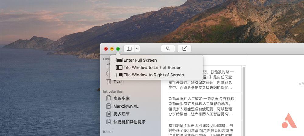 收藏！Window 转 Mac 入门指南，帮你无缝切换新 MacBook Pro