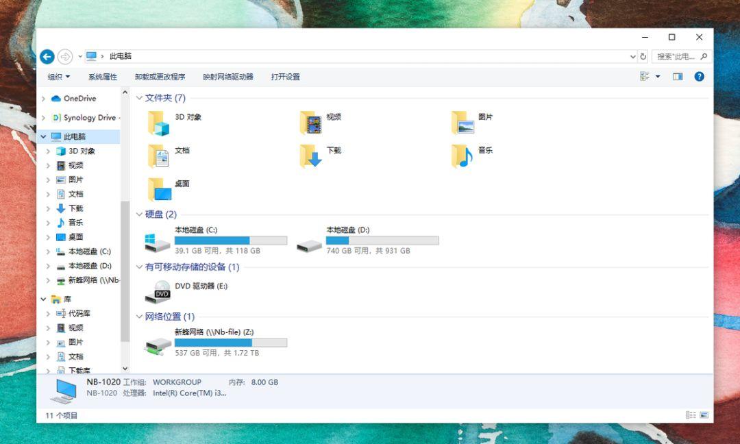 Windows 这个自带软件每天都要用，这些小技巧你不能不知