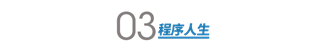 同一个内容，对比Java、C、PHP、Python的代码量，结局意外了