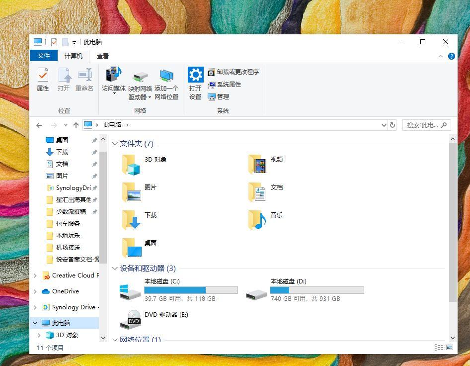 Windows 这个自带软件每天都要用，这些小技巧你不能不知