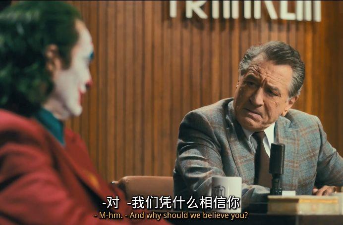 头号疯子，终于来了