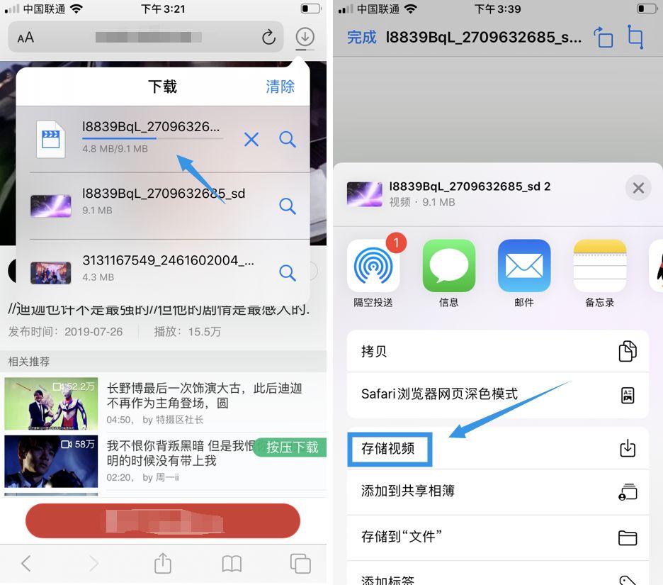 超级适合iOS13的快捷指令！