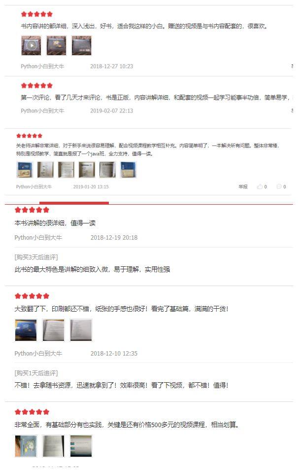 同一个内容，对比Java、C、PHP、Python的代码量，结局意外了