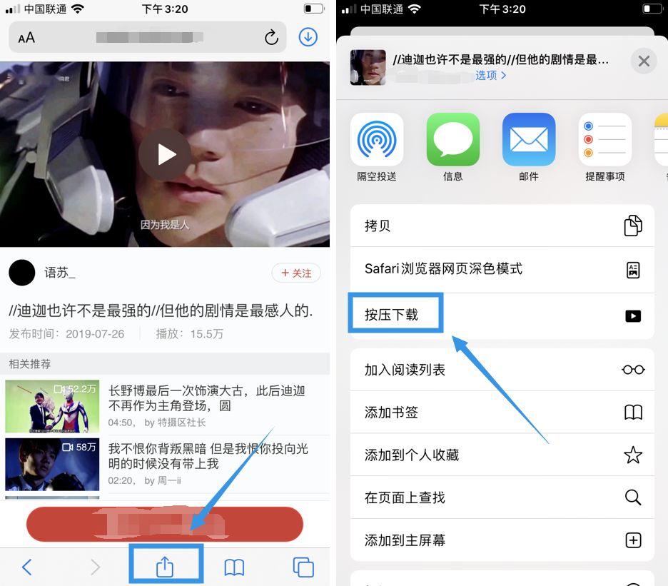 超级适合iOS13的快捷指令！