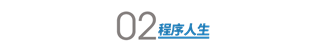 同一个内容，对比Java、C、PHP、Python的代码量，结局意外了