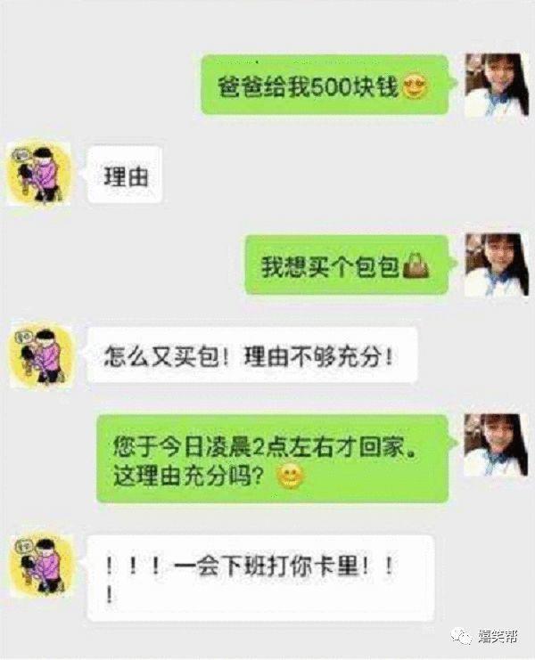 住宾馆半夜去前台买瓶水, 前台小妹: 只要水吗, 需不需要...