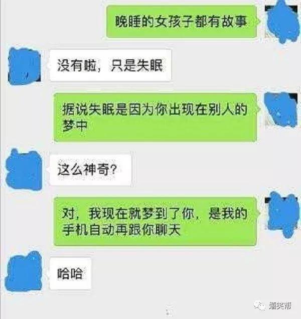 住宾馆半夜去前台买瓶水, 前台小妹: 只要水吗, 需不需要...