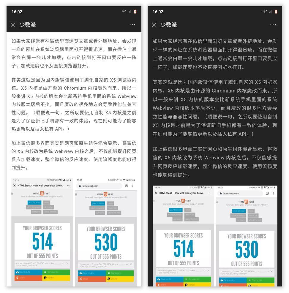 微信年底放「大招」，你们期待已久的暗色模式要来了