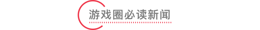 iPhone 12 将升级 Face ID / 华为 P40 Pro 相机模组曝光 /《赛博朋克 2077》跳票