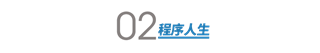 12306 出招抢票软件，技术黄牛生意要“黄”？