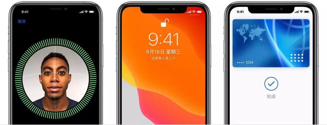 iPhone 12 将升级 Face ID / 华为 P40 Pro 相机模组曝光 /《赛博朋克 2077》跳票