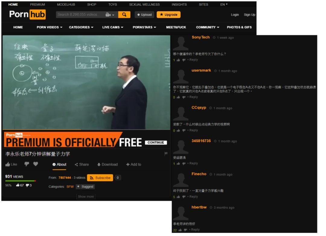 全球最大的色情网站，保留着西方媒体最后的良心