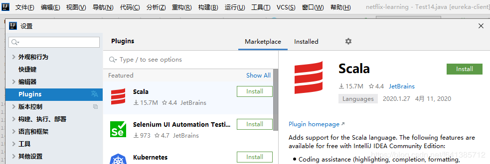 IntelliJ IDEA 2020.1 正式发布，15 项重大特性、官方支持中文了！ | 原力计划