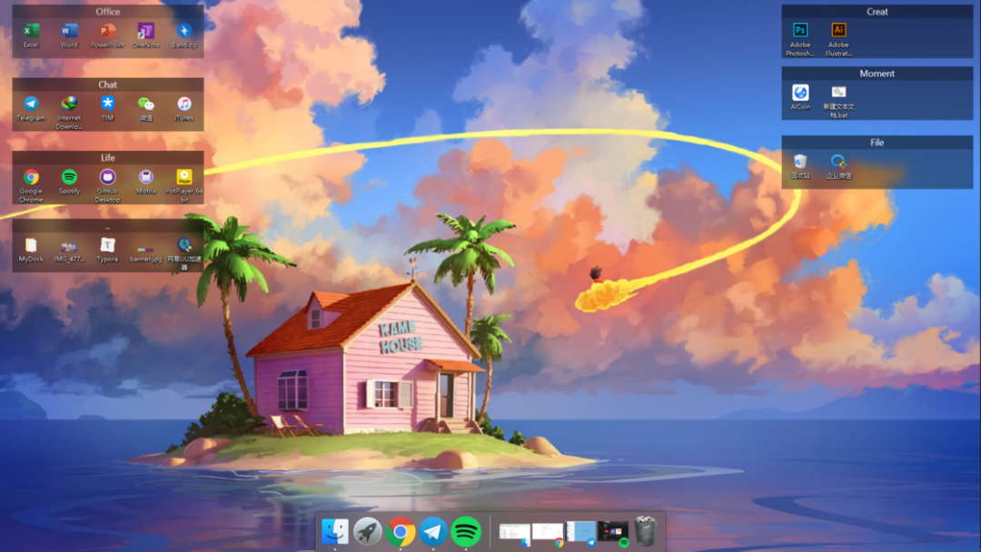 大家都说好的 Windows 软件，给你推荐这 6 个