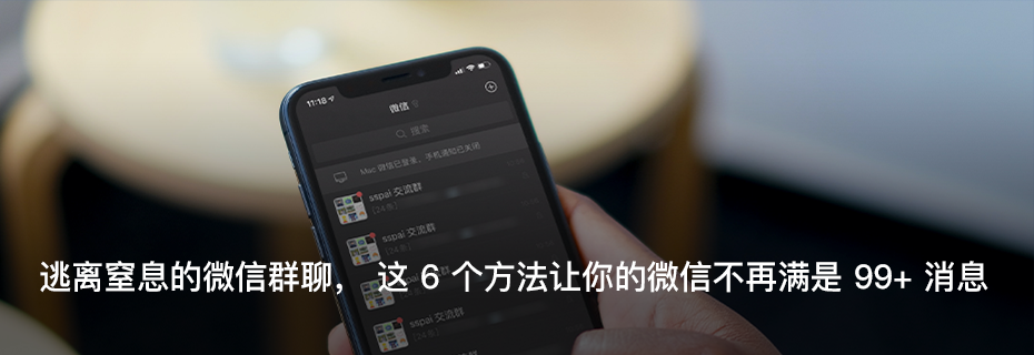 iOS、PC、Android 值得下载的 26 个新 App