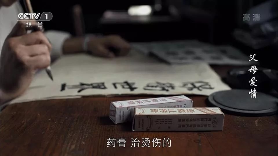 13万人评出9.5分，这样的良心国产剧，十年才出一部