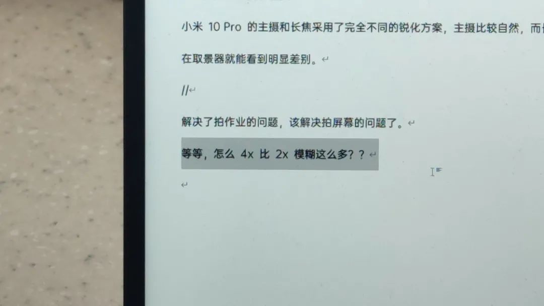 不被承认的高端机：小米 10 Pro 的「临门一脚」究竟差在哪？