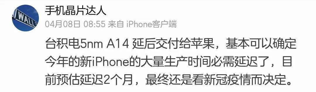 iPhone 12跳票实锤？有钱你也买不到