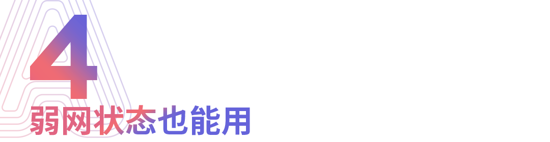 如何开一个不翻车的会？