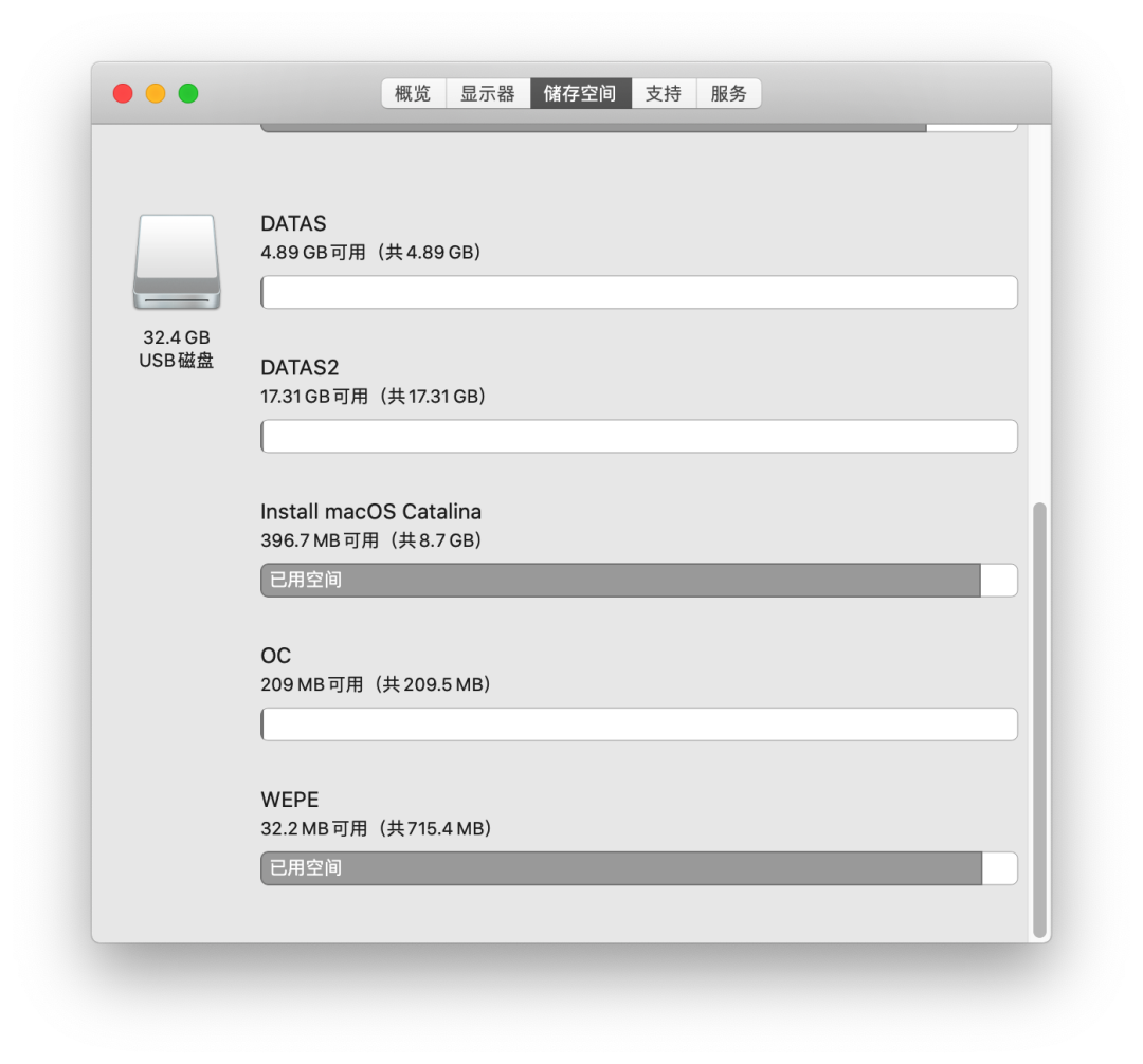 【黑果小兵】【微信首发】macOS Catalina 10.15.4 19E287 正式版 Clover 5109原版镜像