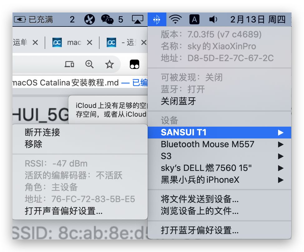 联想小新PRO 13 2019兼macOS Catalina安装教程