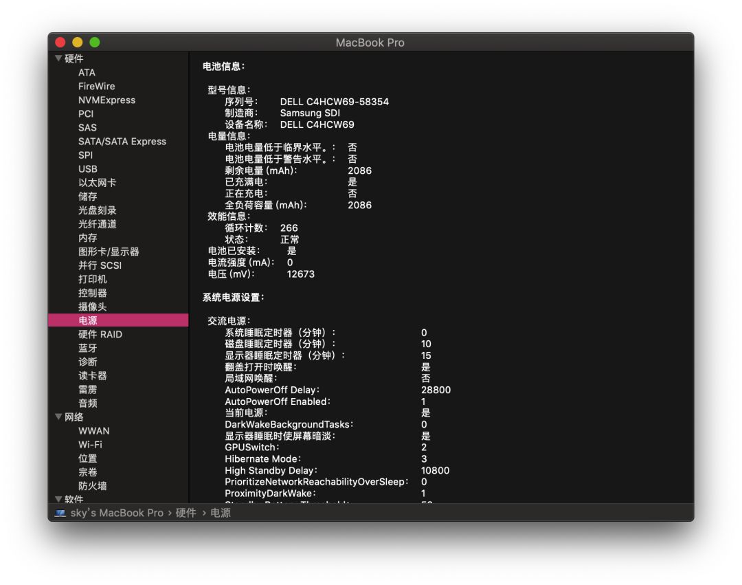 【黑果小兵】macOS Catalina 10.15.3 19D76 正式版 Clover 5103原版镜像[双EFI版]